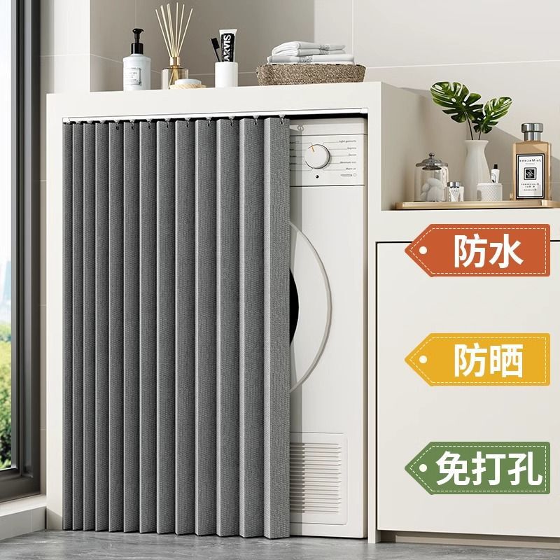 Folding Washing Machine Curtain, Balcony Waterproof Sunscreen Curtain, Insulated Sunshade Curtain, Washbasin Curtain, Cabinet Dust Cover