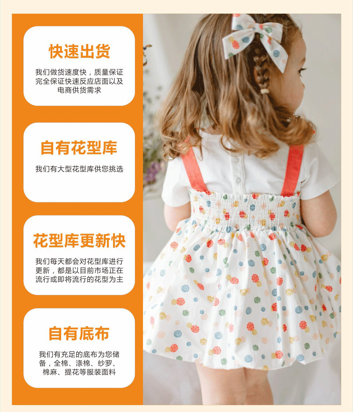 活性直喷数码印花