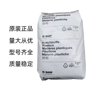 PA66 Germany BASF A3WG10 polyamide 66 50% glass fiber reinforced heat aging resistance high rigidity