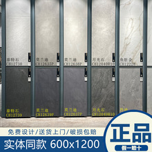 �R��I���_�ɴu600x1200�����D�� ���R�˻� Ī�m��̩��ʯ�����~��