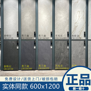 �R��I���_�ɴu600x1200�����D�� ���R�˻� Ī�m��̩��ʯ�����~��