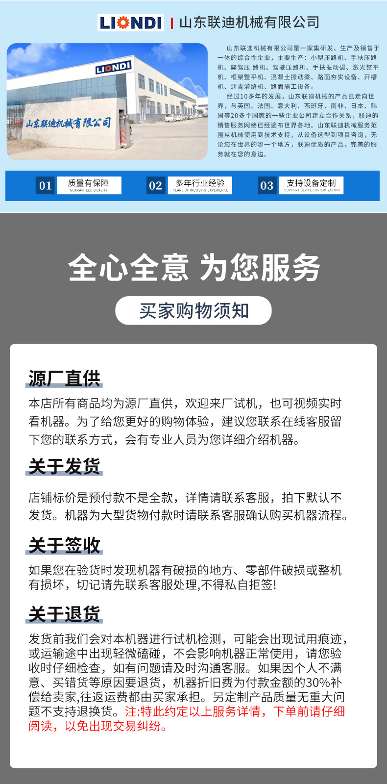 80馬力旋耕機(jī)詳情_17