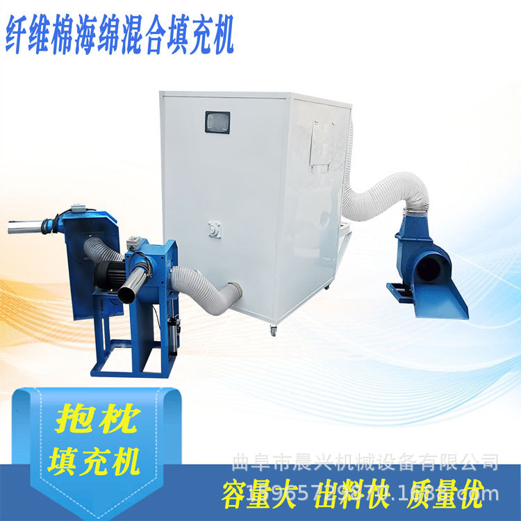 混合填充机.jpg