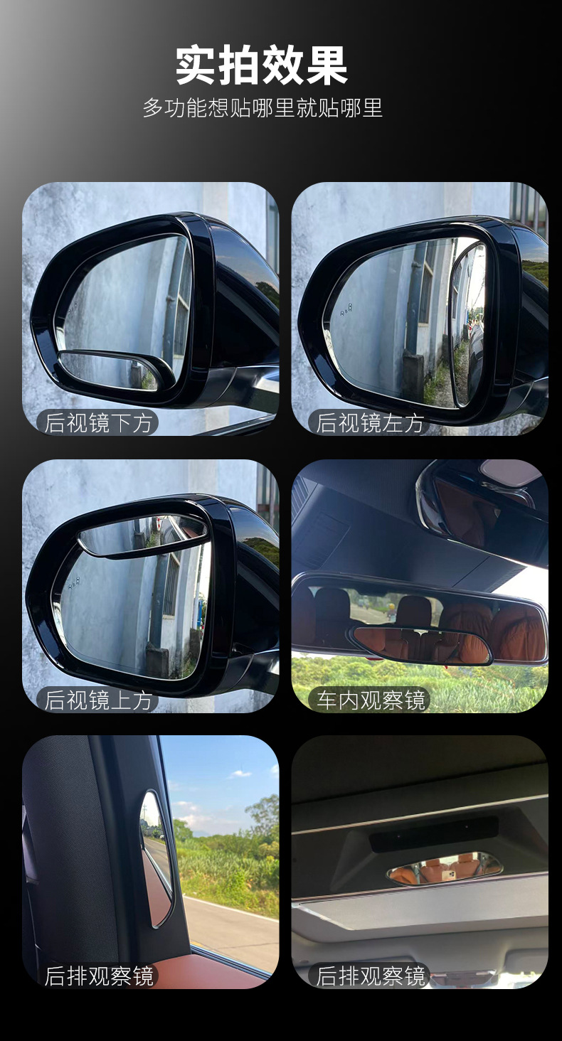 Ultra-Clear Small Round Mirror for Reversing, Car Rearview Mirror, Small Round Mirror for Blind Spots, Ultra-Wide-Angle Reversing Aid