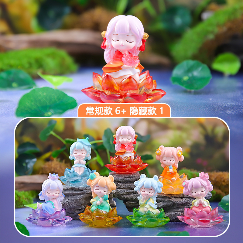 新款人鱼传说盲盒手办梦幻海洋公主小摆件送女生闺蜜节日礼物|undefined