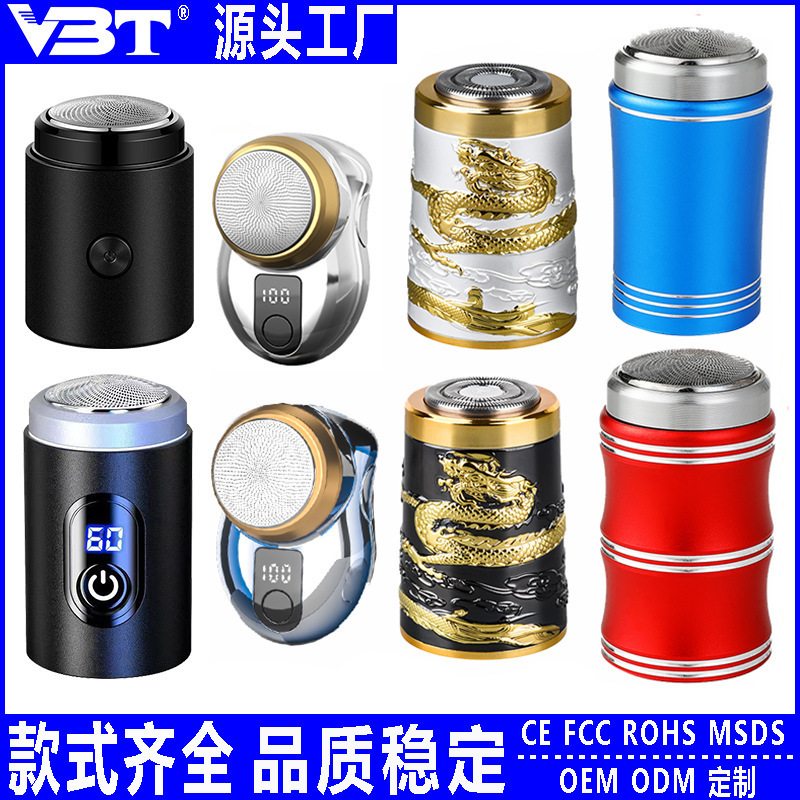 Electric Shaver Mini Car Travel Compact Portable Beard Trimmer Men's Home-Use Rotary Shaver