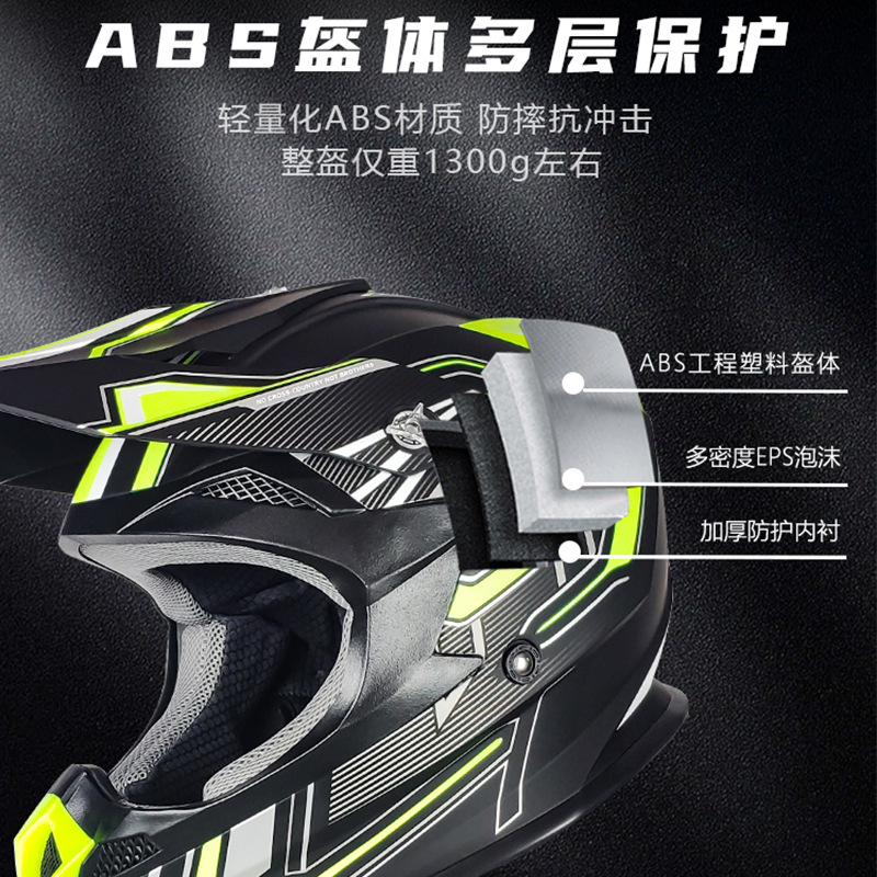 Casco de motocicleta casco de tracción de motocicleta casco de cross-country bicicleta de montaña casco completo cardado casco fábrica entrega al por mayor