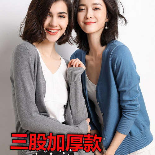 Women's Knit Cardigan 2024 Autumn/Winter New Arrival Korean Style Women's Autumn/Winter Sweater Little Black Dress Style Outerwear Manufacturer