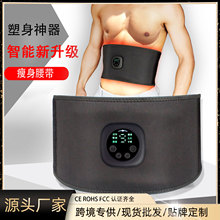 外贸脉冲腰带EMS健腹仪护腰带腹肌贴按摩健身神器材黑科技甩脂机