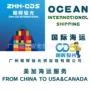 广州美国专线自有门