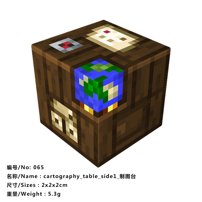 我的磁力世界游戏周边磁力方块磁吸积木益智拼搭儿童玩具|undefined
