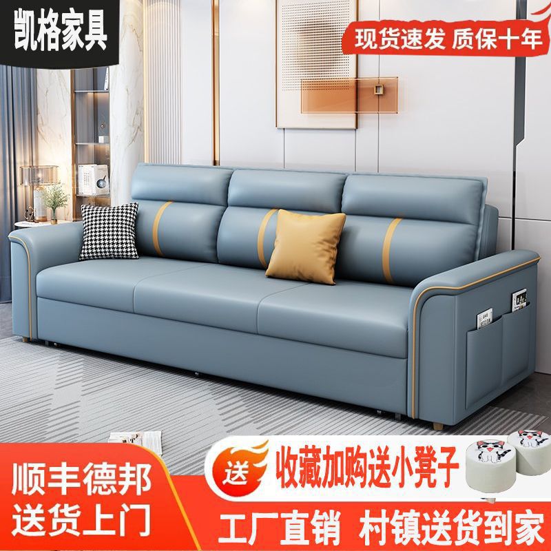 Sofa Bed Dual-Purpose Foldableable 2025 New Small Apartment Living Room Retractable Storage Simple Multi-Functional Sofa Bed