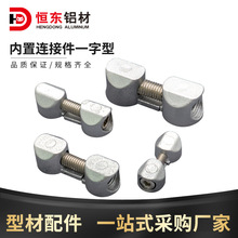 �����B�Ӽ�һ����20/30/40�X�ͲĿ���һ���B�Ӽ�ƽ�н��L�B�����