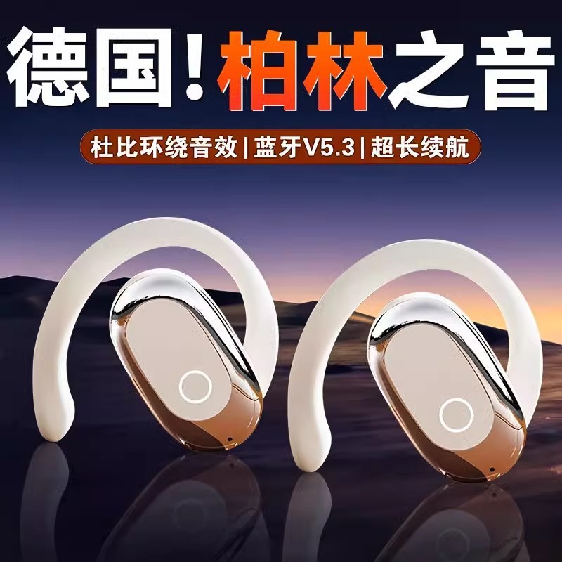 2025 新しい真のワイヤレス耳掛け Bluetooth ヘッドセット骨伝導 Bluetooth ノイズリダクション非インイヤー長時間持続ヘッドセット|undefined