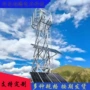 钢构草原森林防火铁塔