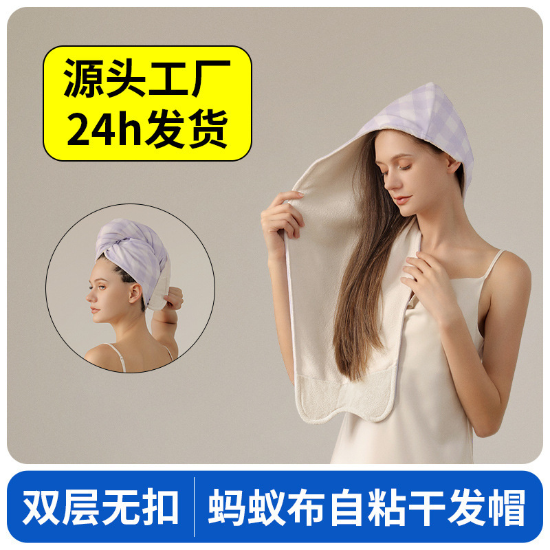 Magic Tape Self-Adhesive Hair Drying Cap for Women, Double-Layer Thickened, Super Absorbent, 10A Antibacterial, Quick-Dry, Buckle-Free Turban Towel Magic Tape Self-Adhesive Hair Drying Cap for Women, Double-Layer Thickened, Super Absorbent, 10A Antibacterial, Quick-Dry, Buckle-Free Turban Towel