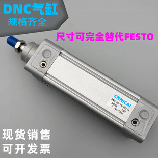 ���DNCB/DNC32/40/50/63/80/100/125-75-150-250-300-PPV-A-N3