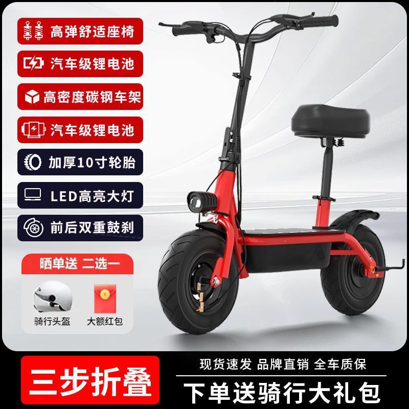 Auto Parts and Accessories: Mini Berk Electric Scooter - vermilion-1v-ready-to-ride-powerful-motor-14ah-75km-range