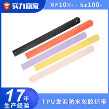 ���Ʒ�ˮtpu������z�����o��������X�p�米�����z�l �Y�����֎�