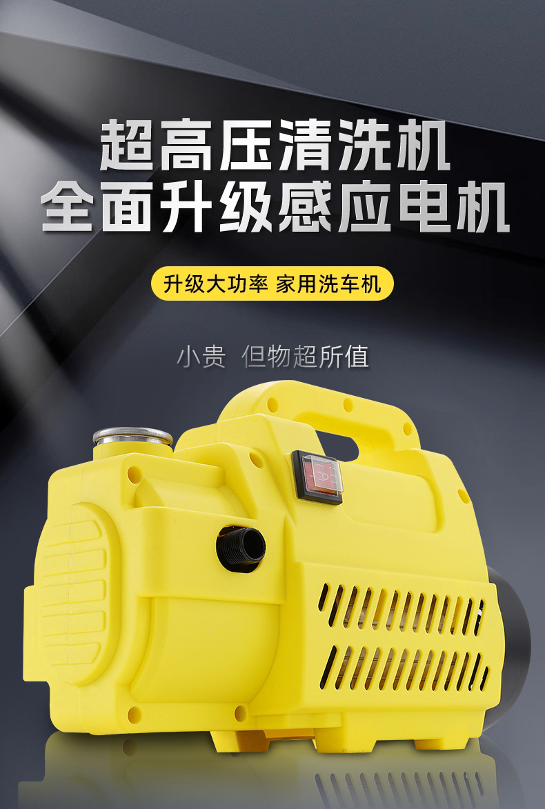 Household Fully Automatic High-Pressure Car Washing Machine, Car Cleaning Water Gun, Portable Mobile Small High-Pressure Cleaning Machine Factory