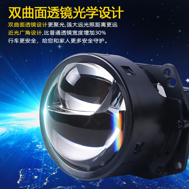 SANVI A11MAX 3 インチ 73 ワット高輝度直射 LED ダブルフォーカスレンズヘッドライトレーザー車のライト|undefined