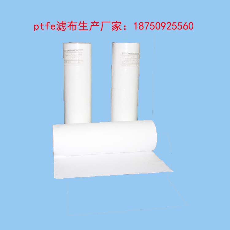 ptfe覆膜  聚四氟乙烯滤袋 特氟龙滤袋 覆膜 ptfe除尘布袋