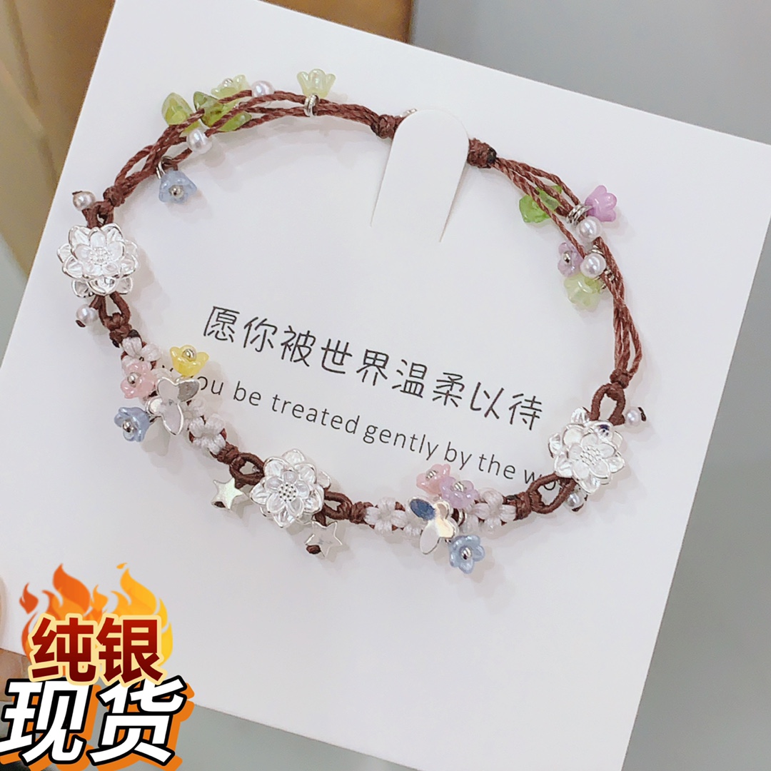 스털링 실버 연꽃 별 땋은 팔찌 새로운 중국 스타일 팔찌 Xiaohongshu 인기있는 다목적 맞춤형 선물 여자 친구를위한