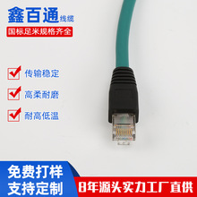 12о���I���C�|�l��Power�ԴI/O�|�l 12P�b�ײ��^ �Դ��