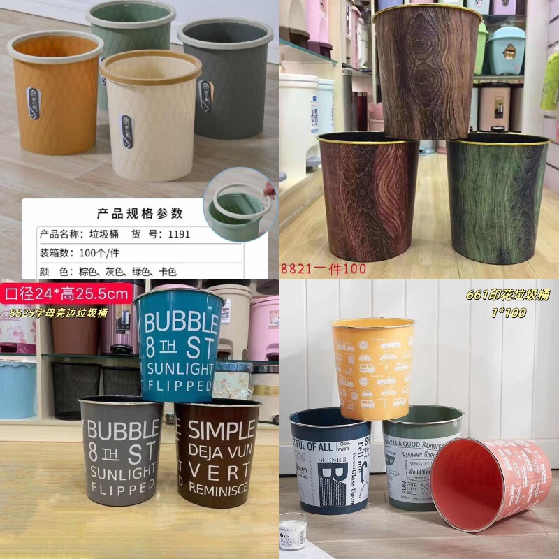 Wholesale melon and fruit dander garbage storage bucket simple plastic trash can kitchen trash can living room multi-size garbage