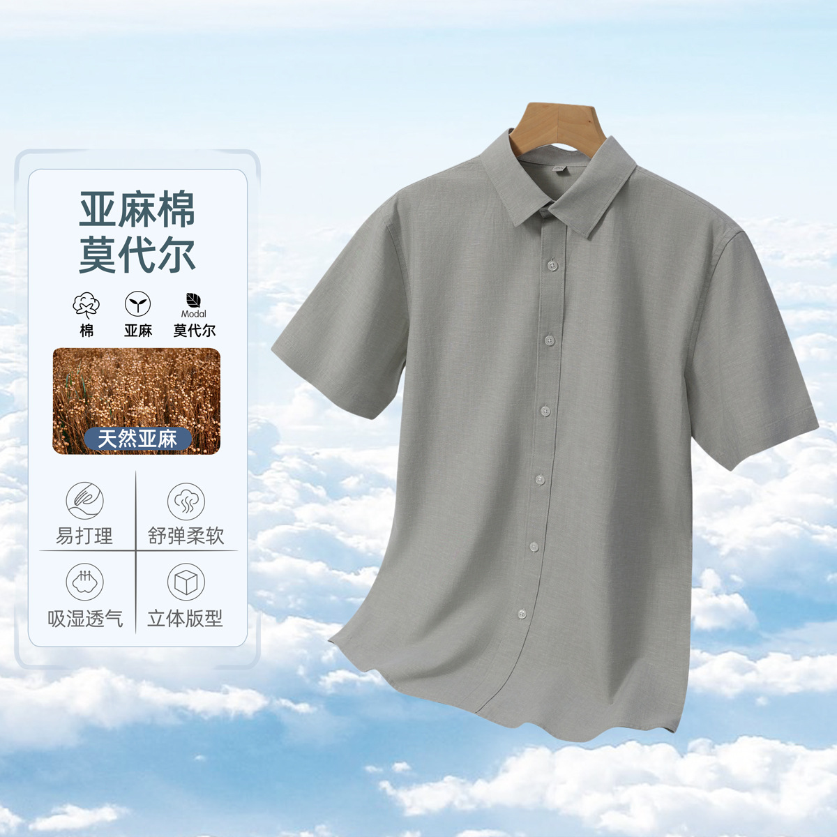 Camisa de lino de manga corta para hombre, casual de negocios de verano, transpirable, hilo floral gris, camisa de algodón y lino, moda casual para hombre