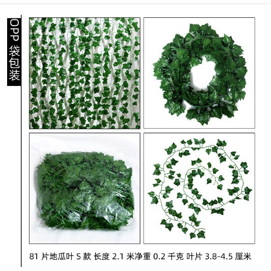 Ratán artificial decoración de plástico de hoja perenne decoración de techo ratán vid artificial verde rábano uva hoja tubo de bobinado