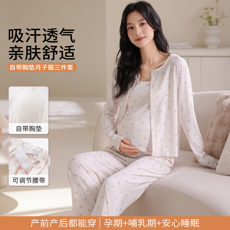 Xiyue Spring/Summer Cotton Maternity Wear with Chest Pads, Sweet Style Postpartum Nursing Clothes Three-Piece Set for Pregnant Women Xiyue Spring/Summer Cotton Maternity Wear with Chest Pads, Sweet Style Postpartum Nursing Clothes Three-Piece Set for Pregnant Women