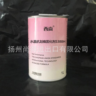 ˮ������ˮ�������۹̻���S388H �����o��ͨ�ý�����̻���1L����