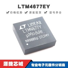 LTM4677EY 贴片BGA-144 数字电源系统管理 模块稳压器 原装正品