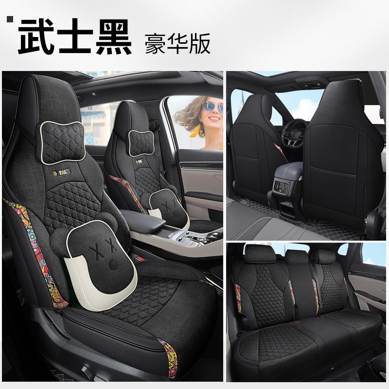 LDJ BYD SONG PLUS 디럭스 에디션 사무라이 블랙