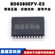BD6380EFV-E2 HTSSOP-24 500mA 5.5V�������оƬIC ȫ��ԭװ��Ʒ