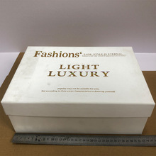 分销包邮高档白卡纸天地盖硬盒男女鞋子衣服皮带收纳盒厂家现货