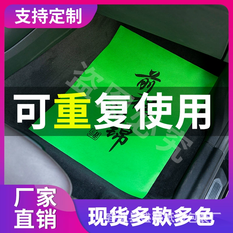 Одноразовые нейлоновые подкладки для ступней для мытья автомобиля, бумажные подкладки без кожи, 50 штук с бесплатной доставкой