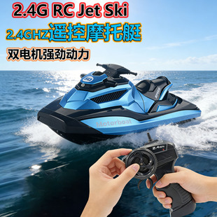 �羳����2.4g�b��Ħ��ͧˮ�σ�ͯ����h���x����늄��b�ش��L�m��