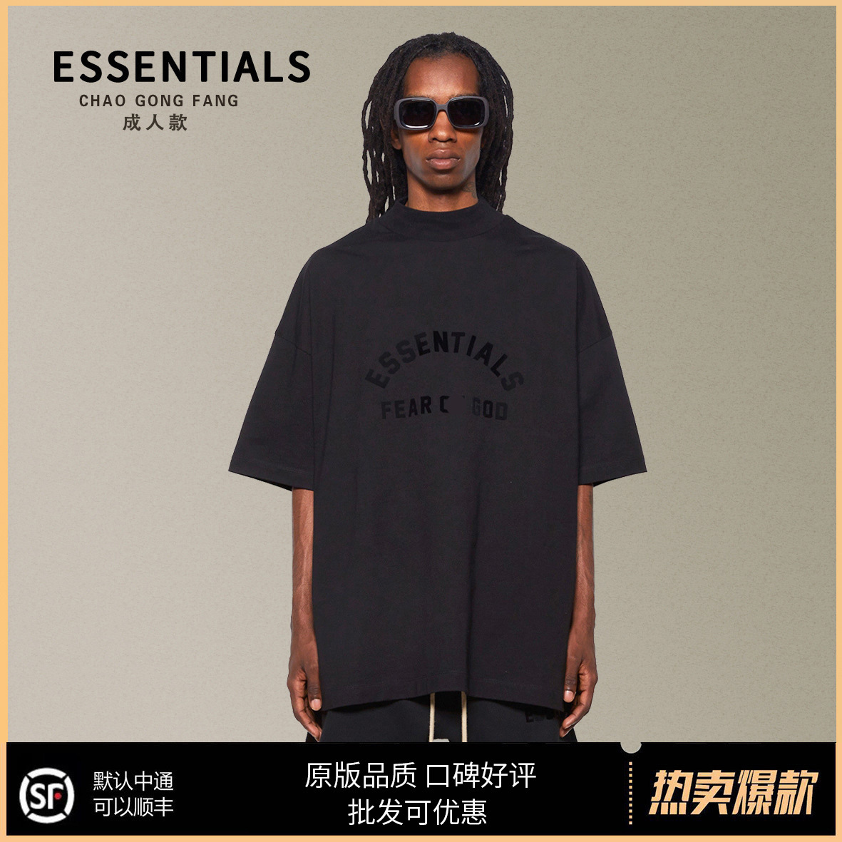 2023 primavera y verano American Essentials marca de moda pesada camiseta Street FOG algodón manga corta de los hombres de estilo High Street
