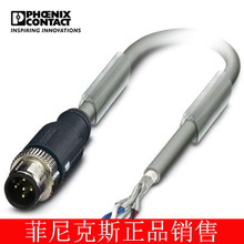 �����˹���ߵ���SAC-5P-MS/20,0-923 CAN SCO-1419043