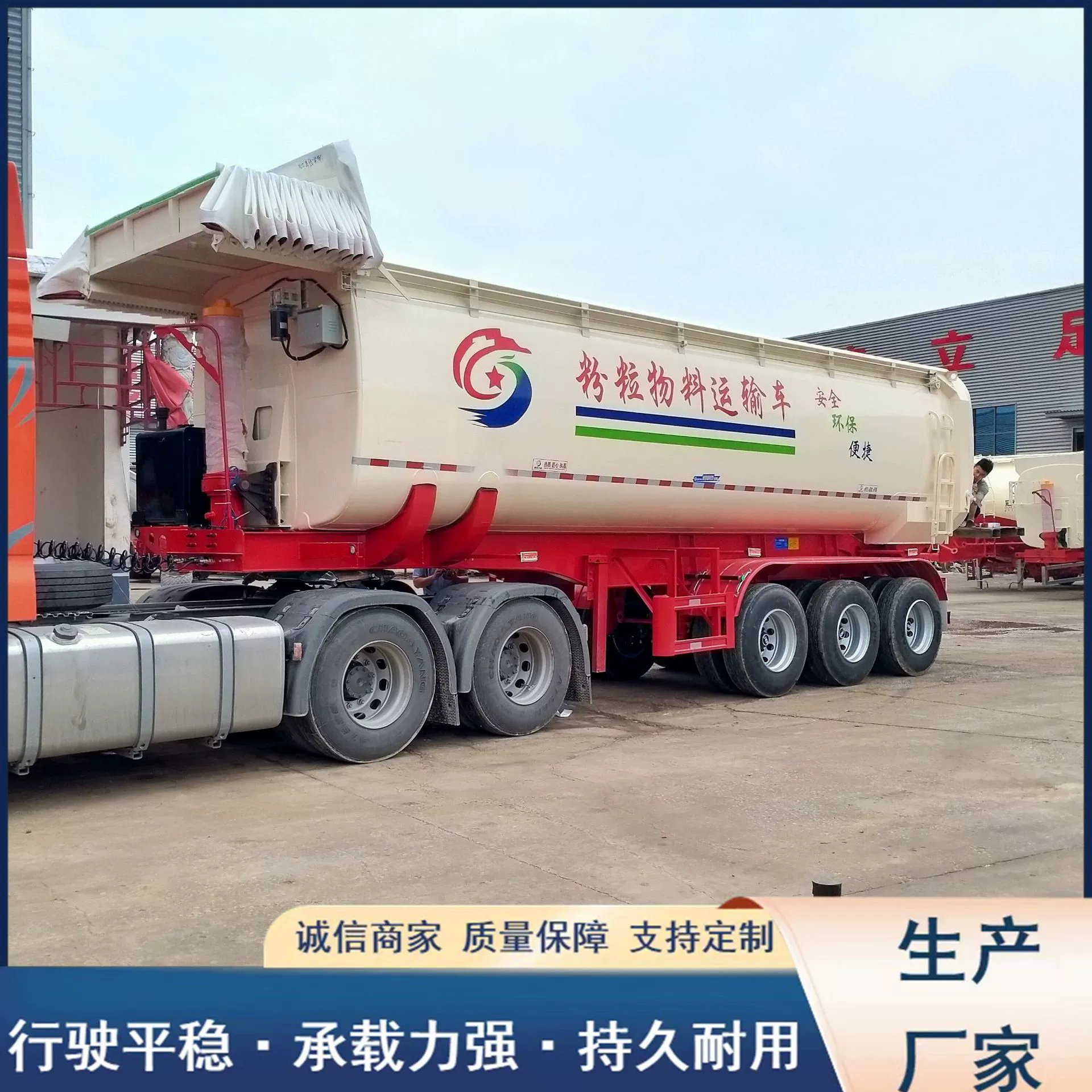 38-кубовый песчано-гравийный полуприцеп с задней разгрузкой, самосвал для транспортировки шлама, самосвал для транспортировки угольной золы