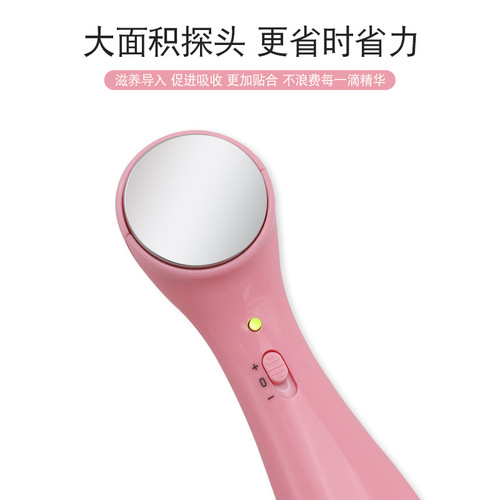 Ion introduction instrument export instrument facial cleansing instrument face washing instrument face slimming instrument massage instrument facial cleansing instrument beauty instrument