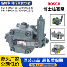 BOSCHʿ׃0514/300߉0513/500pҺ~Ƭ4