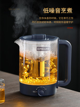 烧水壶家用养生壶电热水壶自动保温一体茶壶不锈钢煮茶器