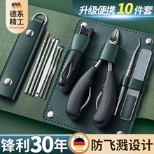 指甲刀套装美甲工具指甲剪刀套装指甲钳大口剪甲沟鹰嘴钳修脚套装