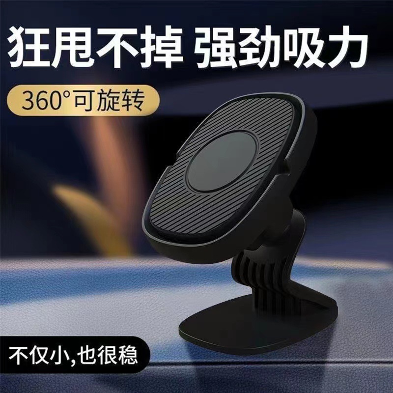 Avtomobil telefon qo'llangi - magnitli, buriluvchi, 360° universal