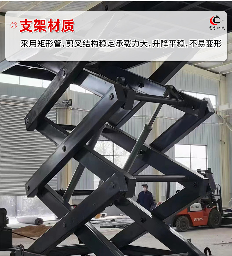 Source Manufacturer of Electric Hydraulic Lifters, Loading and Unloading Lifts, Large-Tonnage Fixed Lift Platforms for Warehouse and Workshop Use