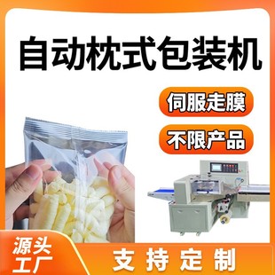 ȫ�ԄӰ��b�C���ʳƷ�ԄӰ��b�C�߲�ˮ���ǹ���������ʽ���b�C