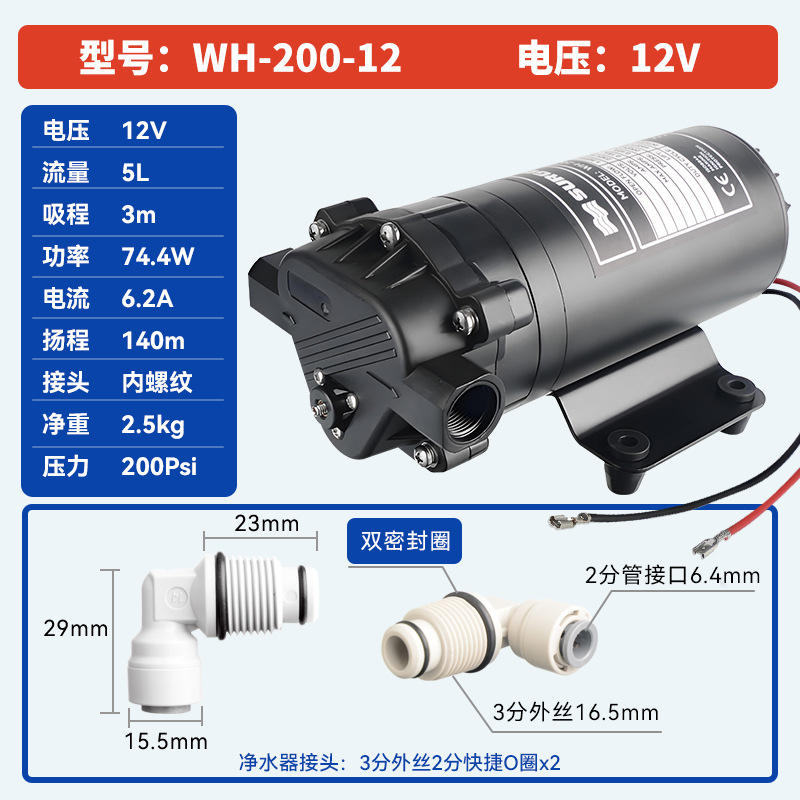 200Psi bomba de pulverización de agua de alta presión pequeña 14 kg lavado de coches presurizado cafetera Coca-Cola bomba de descarga de calefacción de suelo